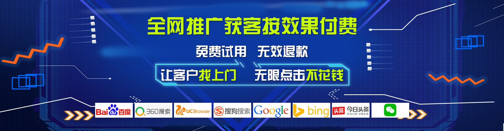 兰山百度广告竞价