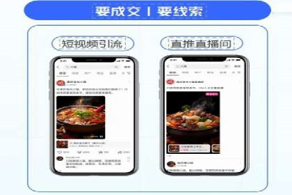 抖音信息流广告投放实战：某品牌逆袭之路