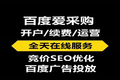 SEM竞价代运营助力企业线上线下整合