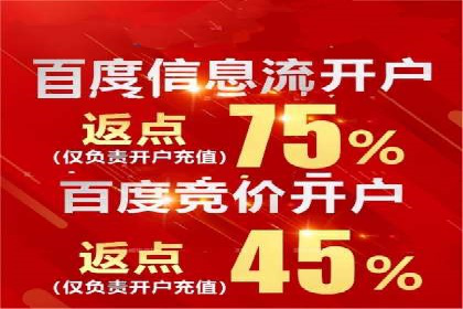 竞价推广公司如何助力中小企业快速成长