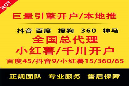 案例解读：SEM运营如何助力品牌增长